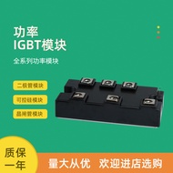 Brand New Rectifier Bridge Module DFA75BA160 DFA75AA160 DFA100BA80 DFA100BA160