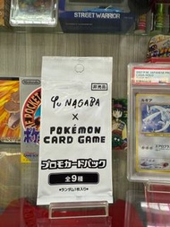 Yu Nagaba Pokemon Card