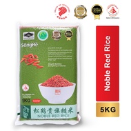 SongHe Noble Red Rice 5Kg/Red Rice 2.5Kg/Red Rice 1KG/Brown Rice 5Kg/Brown Rice 2.5Kg/Brown Rice 1Kg