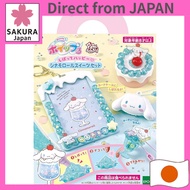 Whipple Character "Squeeze and Be Happy" Cinnamoroll Sweets Set W-164, Ages 8 and up, Toy Decoration