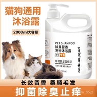 Dog Big Barrel Shower Gel 2,000ml Fragrance Teddy Bichon Golden Retriever Special Bath Shampoo Cat D