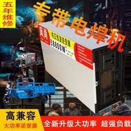 High-power car and home inverter voltage12V24V48V60V Turn220V Industrial power converter