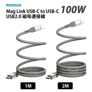 【Momax】磁吸設計不纏繞 Mag Link 100W USB-C 尼龍編織磁吸充電傳輸線 (2M) 鈦色