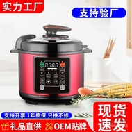 Smart Electric Pressure Cooker Household5LLarge Capacity Reservation Timing Rice Cooker Pressure Cooker Small Household Appliances Gift Wholesale