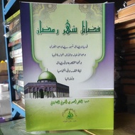 Nukilan book fadhoilu sahri romadhon fadho'ilus romadon fadhilah syahri romadlon meaning petuk
