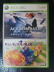 2隻一盒套裝 Xbox360 ACE combat 6 瑰魂 行版