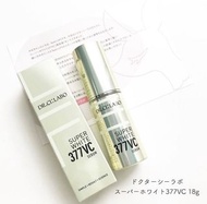 ✨現貨✨城野醫生美白精華 super white  377vc serum  18g