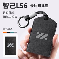 Key Holder NFC Card Holder Zhiji LS7 Card Key Holder Bus Card Holder Bank Card ID Card Holder 7.7