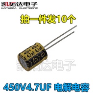 [Kaitoda Electronics] Electrolytic Capacitor 450V4.7 UF