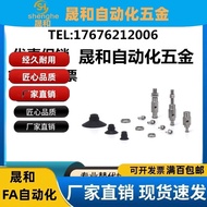 SMC Vacuum Suction Cup ZPY02 04 06 08UN/US/BN/BS-U4/U6/N4/N6-A5/A6