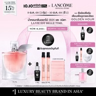 LANCOME LA VIE EST BELLE EDP 75 ML ลังโคม น้ำหอมผู้หญิงกลิ่นดอกไม้ 75ml (น้ำหอม กลิ่นหอมหวาน)