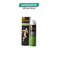 TIGER Active Muscle Spray (Pain Relief) 75Ml