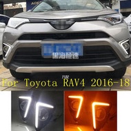 台灣現貨豐田 RAV4 4代-4.5 2016 2017 2018 雙功能 DRL 日行燈 方向燈 RAV4日行燈