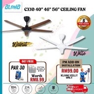 Alpha Cosa CX10 5B 56/46/40 inches Remote Ceiling Fan KIPAS SILING