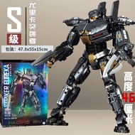 lego ninjago robot lego brick Suitable for Lego Pacific Rim Mecha Urika Raiders Figure Assembling To