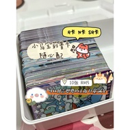 Puka My Little Pony Crayon Shin Chan Game Card Kayou My Little Pony Crayon Shin Chan Game Card