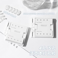 Multifunctional Hole Punch Ring Hole Four Hole/Five Hole Eight Hole Loose-leaf Punch Machine Small P