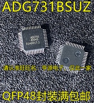 1 Piece ADG731BSU ADG731BSUZ ADG731 QFP-48