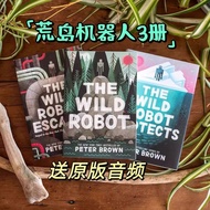 Paper Books (3册)The Wild Robot Boxed Set Peter