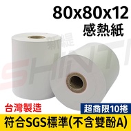 80*80*12mm Thermal Paper Roll/Receipt Paper/POS Ticket Paper/Menu Roll/80x80x12