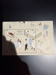 Hong Kong Healthcare Workers Stamps