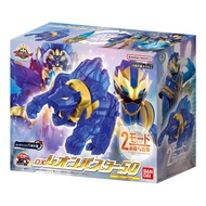 No.1 Sentai Gozyuger DX Leon Buster 50