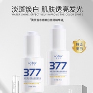 Carefully selected Aufuxue 377 Whitening and Freck 严选澳芙雪377美白祛斑精华液提亮保湿滋润淡化色斑雀斑去斑精华120TT
