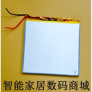 Suitable for Cube iwork8 Super Version/Flagship Version/Dual System Version U80GT win8 air Battery