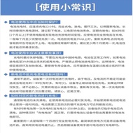 Suitable for Lenovo ThinkPad T430 T420 T410 T530 W530 L430 9-Cell Battery