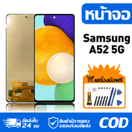หน้าจอ LCD Display จอ Samsung Galaxy A52 5G หน้าจอ LCD สําหรับ samsung A52 5G A526B จอแสดงผลชิ้นส่วน