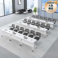 摺疊職員培訓課桌椅組合會議桌長條桌拼接桌雙人可移動側翻桌帶輪