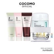 (NUMBUZIN) Creams - COCOMO