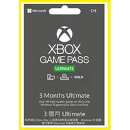 XBOX LIVE Gold GAME PASS Ultimate 3個月 訂閱卡 金會員 數位下載卡【四張犁電玩】