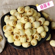 【纯正福建去芯磨皮特级白莲子Fujian lotus seed