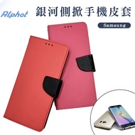 Galaxy Mobile Phone Leather Case Samsung A51 5G. A52. A71 5G. A60. A70. A80 Side Flip