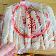 Shanghao Traditional Flavor Beef Tongue Cake 10 Pieces Lacto-Vegetarian Soft Taiwan Snacks Past