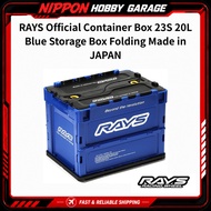 RAYS Official Container Box 23S 20L Blue Storage Box Folding Made in JAPAN