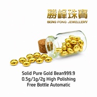 SF实心小金豆SOLID PURE GOLD BEAN/100%AUTHENTIC 9999 GOLD
