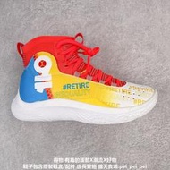 Under Armour Curry 4 Flotro 高筒實戰籃球鞋 男鞋 運動鞋 04