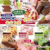 🇯🇵日本製造Royce鬆脆威化餅12入