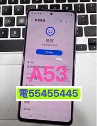 電554 554 45⭐️三星A53 256GB 99%新 香港行貨雙卡5G上網5g手機有google play有Google商店 ( 歡迎換機) 5G上網Samsung Galaxy 三星手機 老人