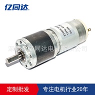Planet Gear Gear Gear Motor Slow Motor Motor 3V-24V DC Motor