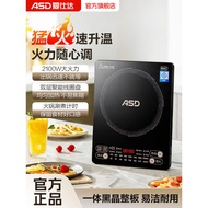 Aishida Induction Cooker 2100W Household Induction Cooker Microcrystalline Board Electric Cooker Ele