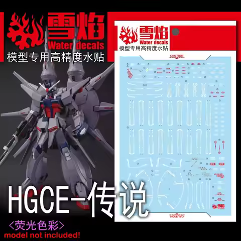 Flaming Snow Water Decals HGCE-116 for SEED DESTINY ZGMF-X666S Legend Model Fluorescent Water Sticke