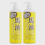 【日本Loshi 】 Moist Aid 馬油保濕身體乳液 485ml(2入組)