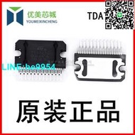 【小楊嚴選】TDA7850 原裝ST 改裝功放芯片  改裝汽車功放芯片