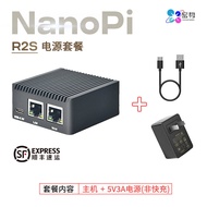 Open Source FriendlyElec Soft Router Mini Acceleration 2.5G R2S R3S R4S R5S Gigabit Wired Network Sp