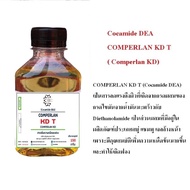 5200/150G. COMPERLAN KD T (Cocamide DEA) สารเพิ่มความหนืด และเพิ่มฟอง ขนาด 150 กรัม