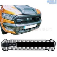 適用於2015-2017 RANGER中網 LED面罩水箱罩 T7改裝中網