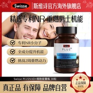 Swisse PLUS Swisse NAD+Cell Energy Bottle Capsules 30 Capsules Men's Vitality Supplement Swisse PLUS